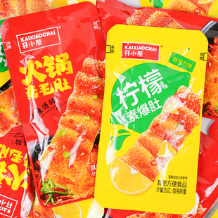 开小差柠檬素爆肚火锅素毛肚魔芋休闲柠檬味网红香辣即食麻辣零食