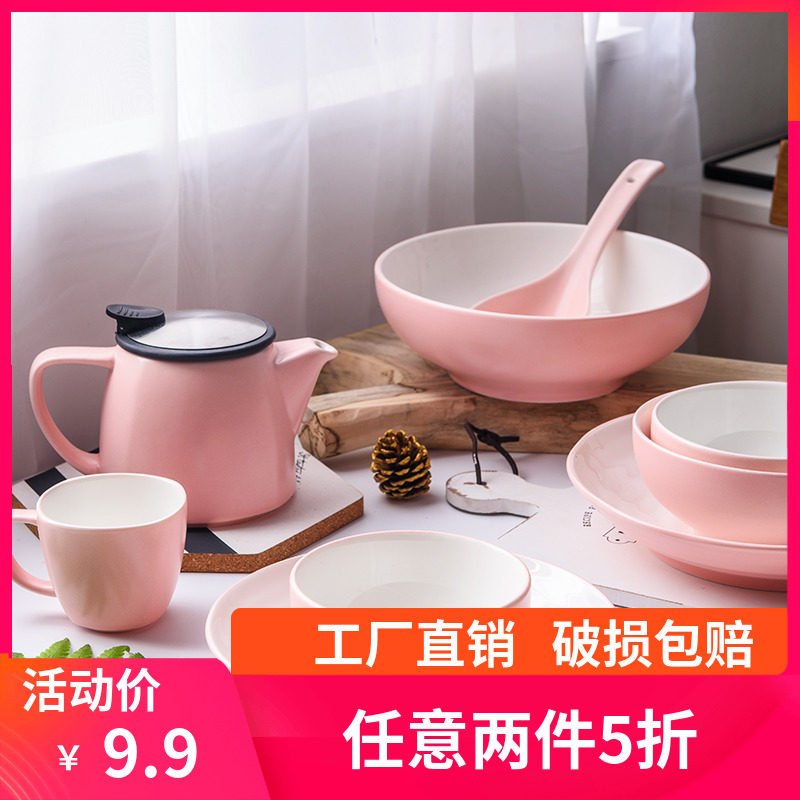 Yachengde Nordic household fashion simple ceramic dishes
