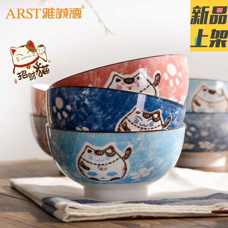 Yachengde Japanese style cute household single Fortune Cat bowl