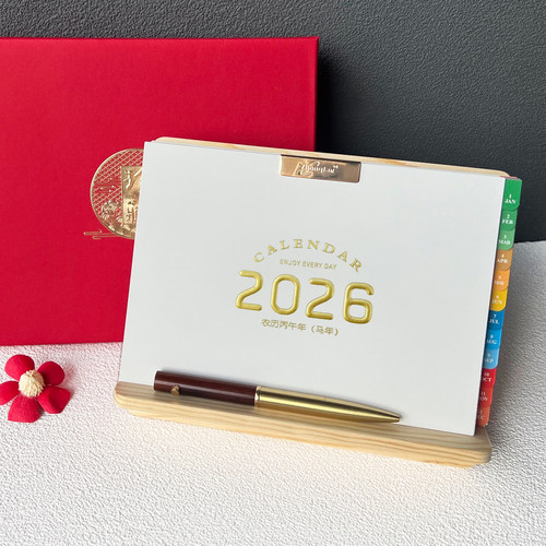 周计划本木架日程本计划2026日历