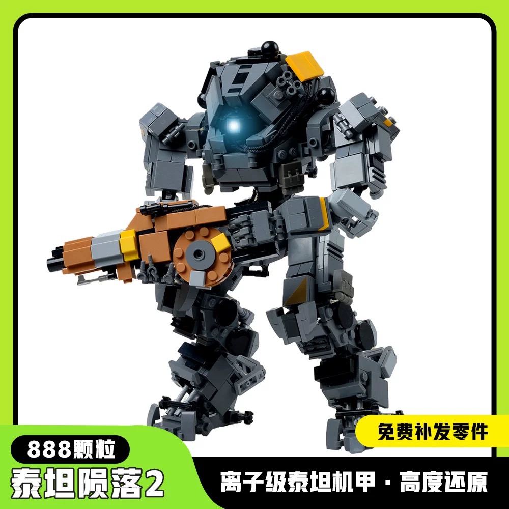 泰坦先锋陨落BT7274离子机甲周边变形积木手办模型益智玩具摆件