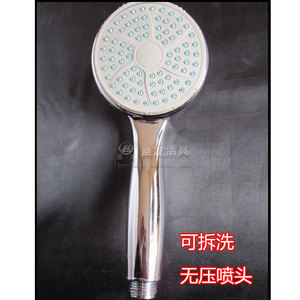 手持喷头花洒增压可拆洗单头卫生间太阳能热水器淋浴花洒喷头