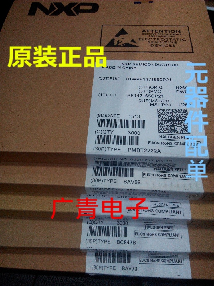 芯片 74hc1g32gw sot353 丝印hg 进口原装现货 假一赔十