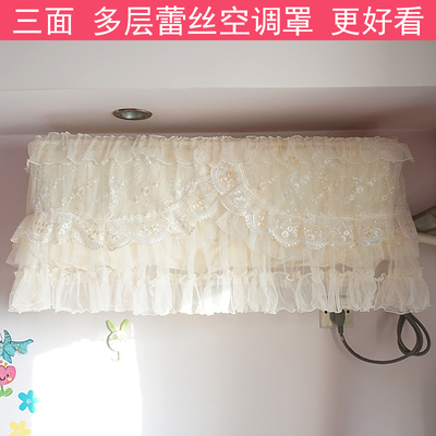 全包挂式格力空调罩防尘罩挂机1.5p匹1P美的海尔2025套子开机不取