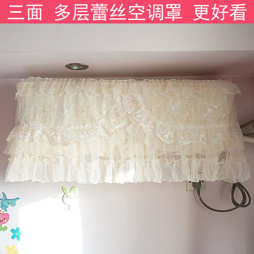 全包挂式格力空调罩防尘罩挂机1.5p匹1P美的海尔2025套子开机不取