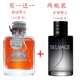 脏话男式 专柜正品 香水男士 狂野香水持久淡香吸引异性坏男孩斩女香