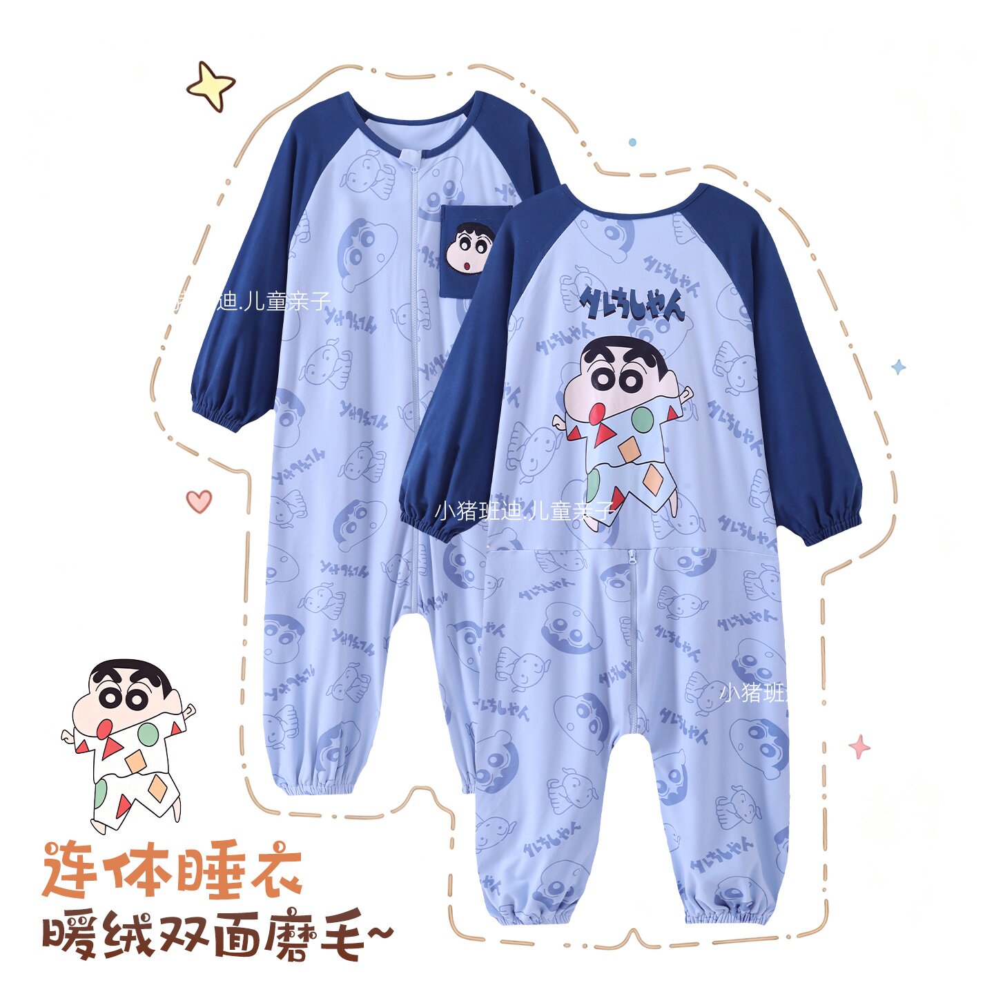儿童睡袋春秋冬季德绒连体衣加厚家居服连体衣