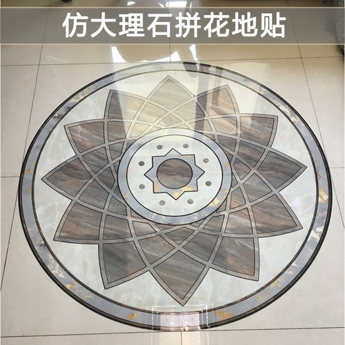 瓷砖自粘贴纸地面翻新改造PVC贴