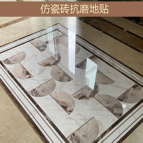 瓷砖自粘贴纸地面翻新遮丑入门玄关走廊客厅装饰现代简约网红款
