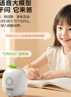 TIMESS智能AI闹钟中小学生专用起床神器2025新款音对话时间管理器