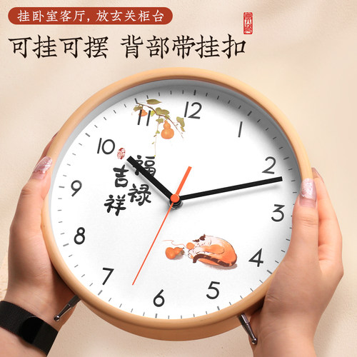 中古风实木钟表家用静音客厅时钟
