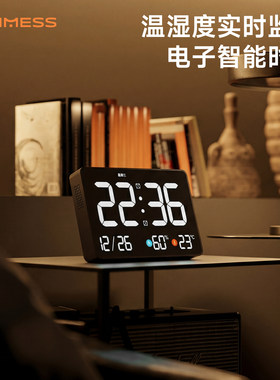 TIMESS客厅智能日历钟表电子时钟