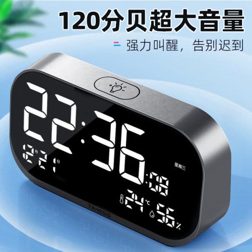 智能闹钟初高中学生专用起床神器