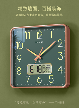 TIMESS钟表挂钟客厅2025新款家用时钟挂墙创意电子日历方形石英钟