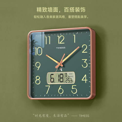 多功能温湿度挂钟免打孔安装静音