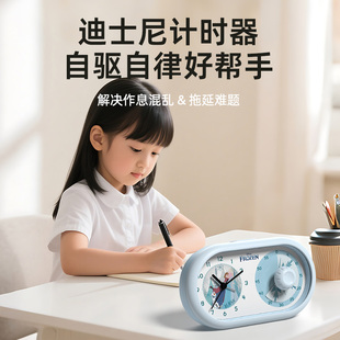 TIMESS迪士尼静音计时器小学生自律神器2025新款定时学习专用闹钟