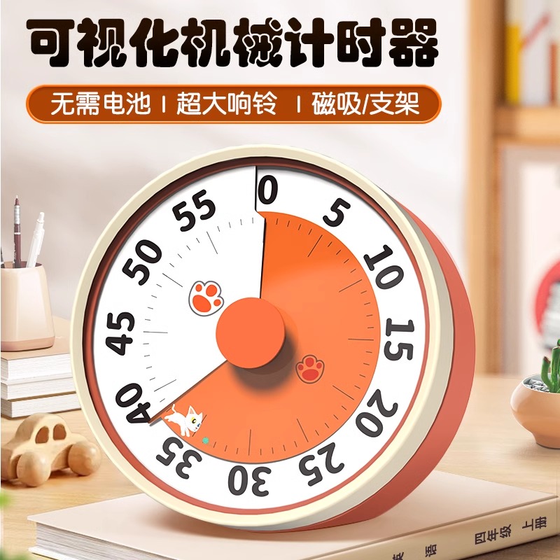 天美时计时器升级静音机芯