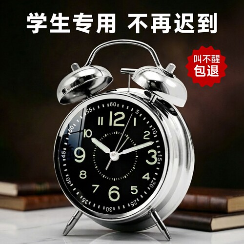 闹钟学生专用起床神器智能2026新