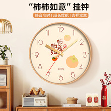 时钟钟表挂钟客厅挂墙2025新款新中式试试如意石英钟现代简约大气