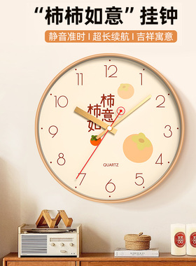 时钟钟表挂钟客厅挂墙2025新款新中式试试如意石英钟现代简约大气