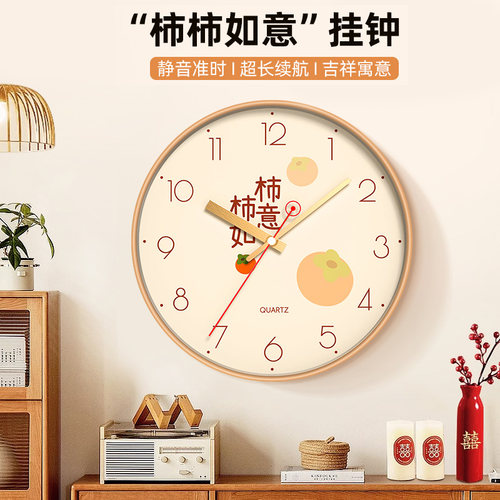 时钟钟表挂钟客厅挂墙2025新款