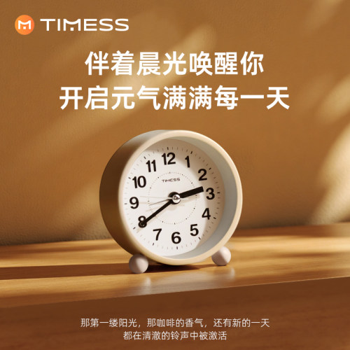 闹钟学生专用起床专用神器强叫醒