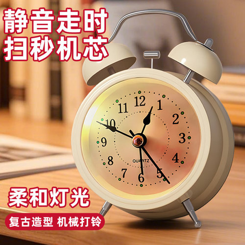 时刻牛金属打铃钟闹钟专用起床神