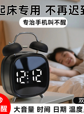 闹钟强力叫醒学生专用起床神器LED电子显示机械打铃超大声音闹铃