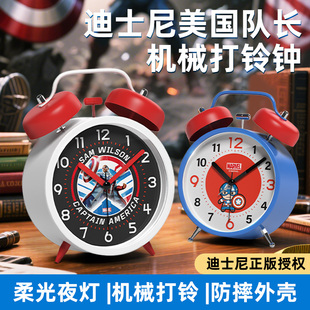 美国队长机械打铃闹钟强力叫醒时钟中小学生专用起床神器2025新款