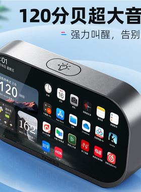 TIMESS智能闹钟初高中学生专用起床神器2025新款儿童自律计时神器