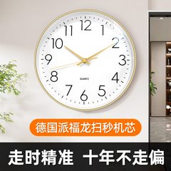 钟表挂钟客厅2025新款现代简约静音卧室时钟挂墙免打孔电子石英钟