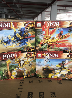 巨象JX80081幻影双头神龙4款合体忍者积木拼装DIY益智儿童男玩具