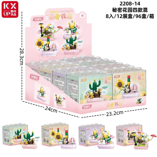 炽造社拼装积木花卉带亚克力盒