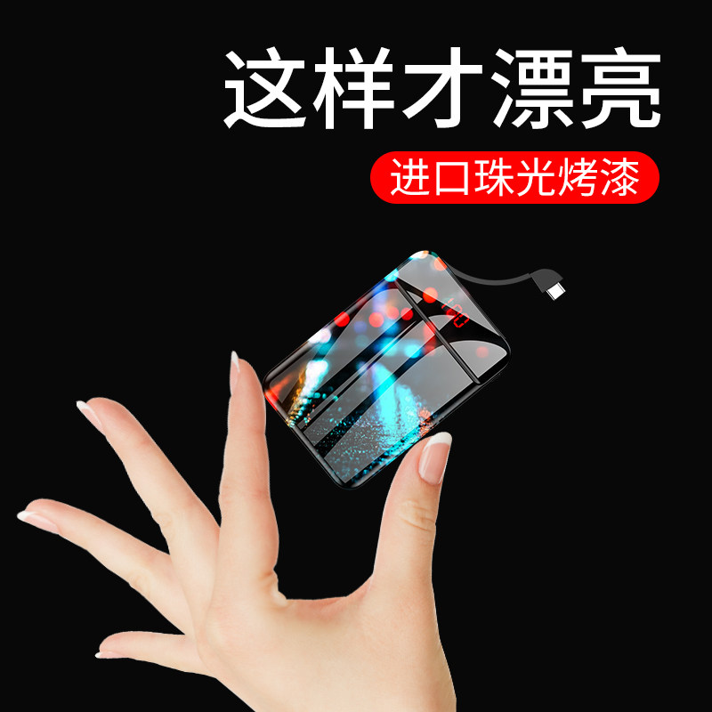 迷你充电宝女生便携小巧超薄大容量通用超萌可爱适用于苹果iphon|msdalam kategori Aksesori Digital 3C, kuasa mudah alih - dari Buy2taobao.com untuk memberikan perkhidmatan ejen Taobao profesional membeli