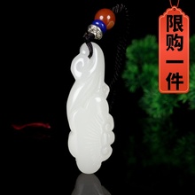 新疆白玉如意吊坠天然和田玉吉祥如意挂件男女福寿如意玉坠项链坠