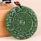 Подвеска из нефрита, яшма, защитный амулет, ремешок, китайский гороскоп