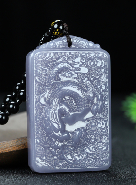 和田玉龙行天下冰烟紫生肖龙吊坠