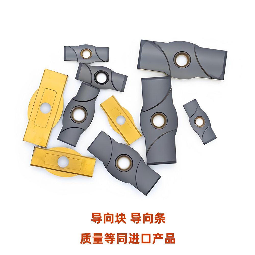 高精度深孔钻导条导向键支撑板