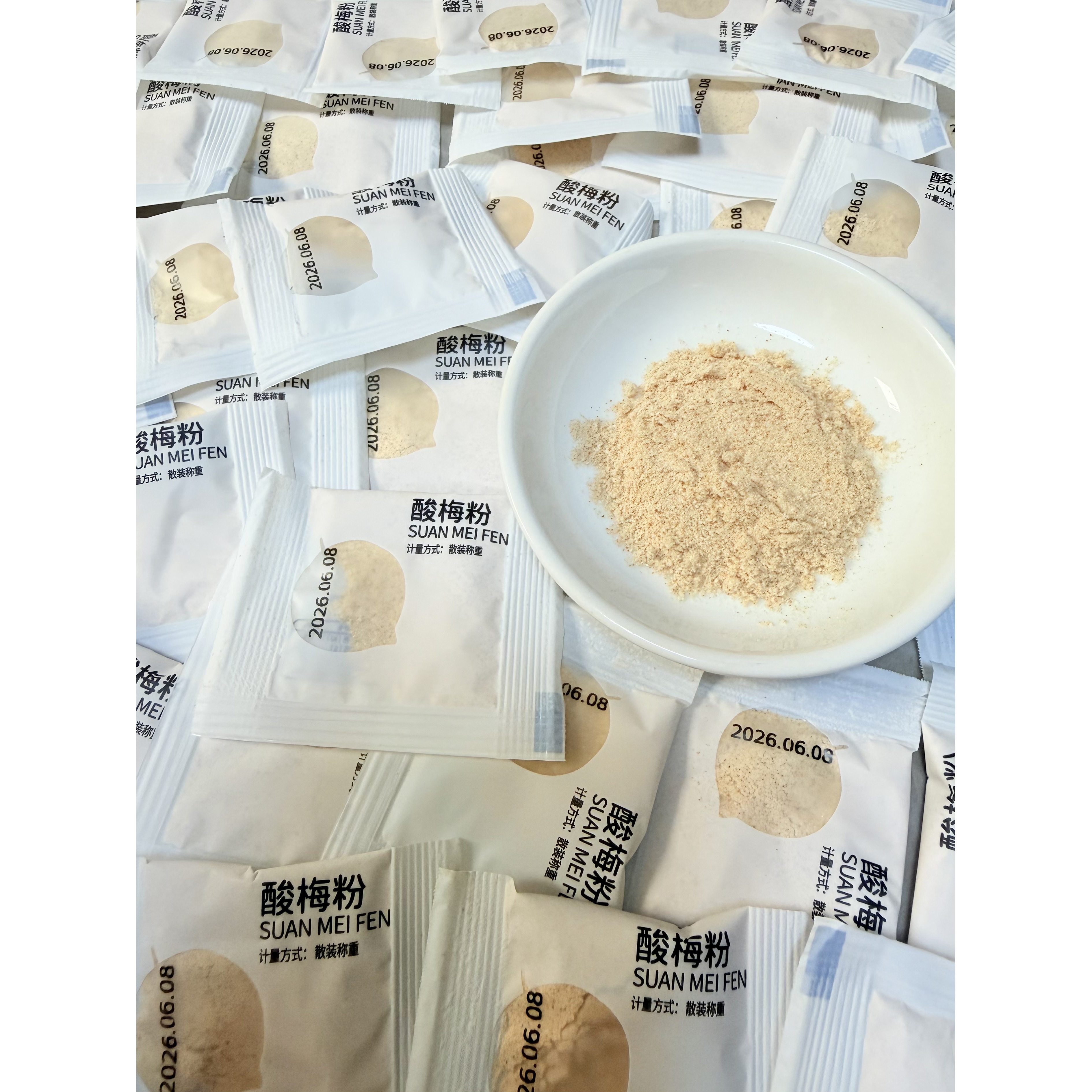 新鲜水果酸梅粉自家包装加拍联系一包3克
