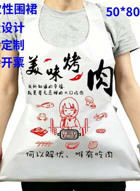 一次性围裙餐饮专用吃龙虾图案火锅店可定制烧烤防水塑料大人围兜