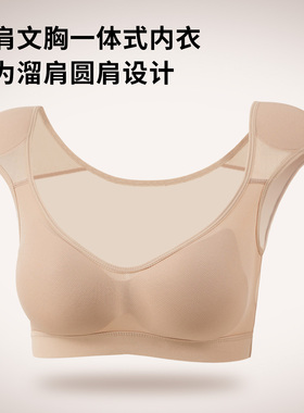 诗葵垫高肩膀内衣轻感深V显瘦文胸背心改善溜窄肩垫肩神器直角肩