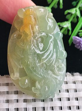 A货翡翠44.5/28.6/10.8老坑冰胶水灵鸡油黄黄翡飞龙在天龙牌吊坠