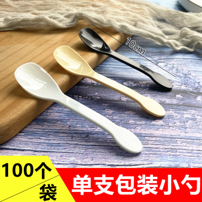 单支包装冰激凌酸奶试吃甜品小勺