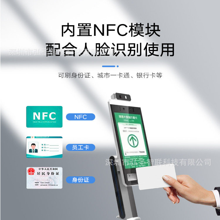 单屏人脸识别闸机通道壁挂式考情设备访客机通行考勤机