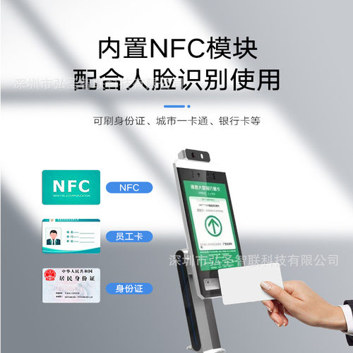 单屏人脸识别闸机通道壁挂式考情设备访客机通行考勤机