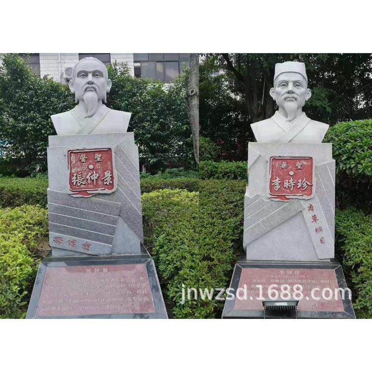 古代人物胸像石雕厂家宗祠石造名人半身像图汉白玉半人像价格