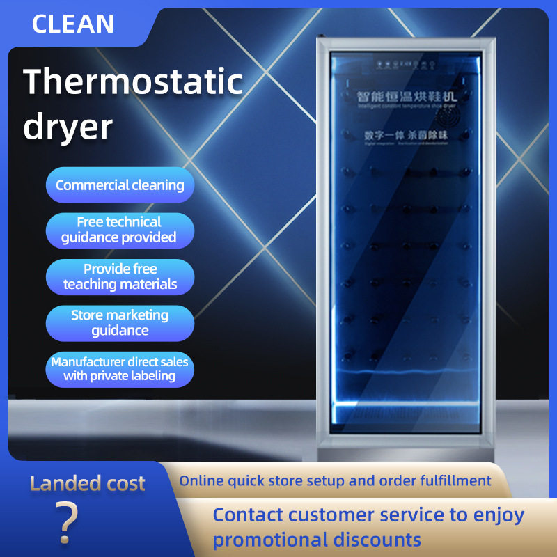 Shoe dryer出口跨境英文版烘鞋机110V电压洗鞋店专用烘干机商用