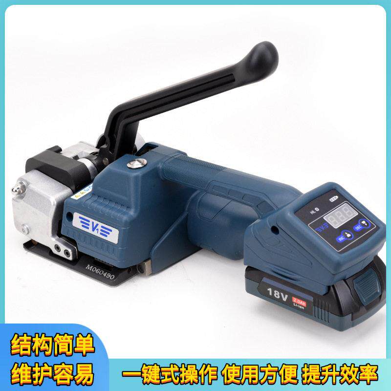 常年外贸手持电动打包机商品包裹捆扎快速熔接技术充电式打包机