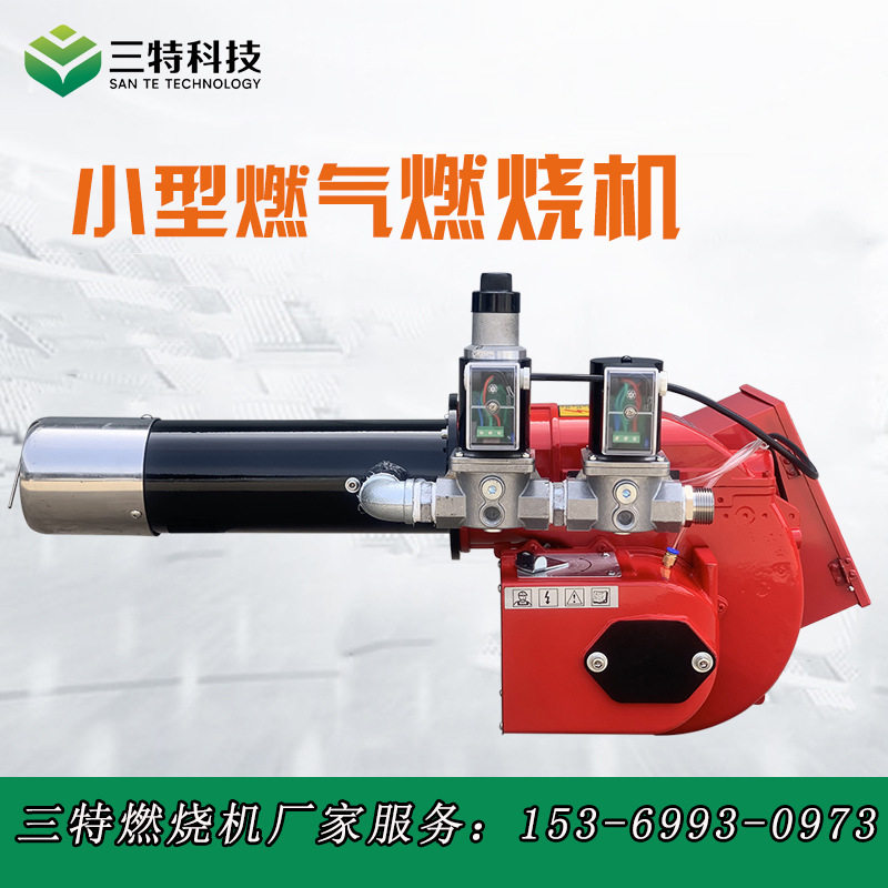 小型锅炉天然气低氮燃烧机烤箱烘干环保燃油柴油甲醇液化气燃烧器