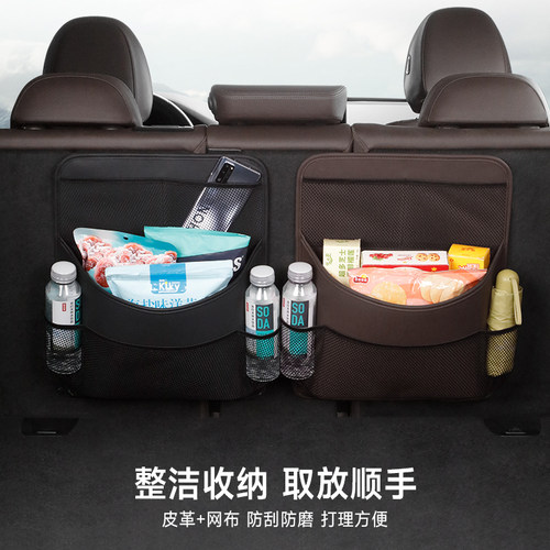 后备箱皮革收纳袋魔术贴通用